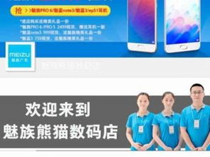 專業(yè)賦能，精準(zhǔn)觸達(dá) 探索深圳龍華觀瀾石巖地區(qū)的網(wǎng)站建設(shè)與代運(yùn)營服務(wù)