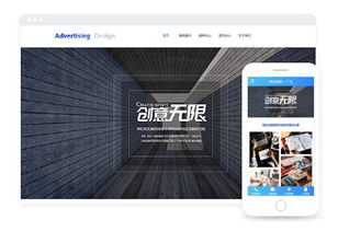 廣州網(wǎng)絡(luò)公司 專業(yè)網(wǎng)站改版與開(kāi)發(fā)制作，助力企業(yè)數(shù)字化轉(zhuǎn)型