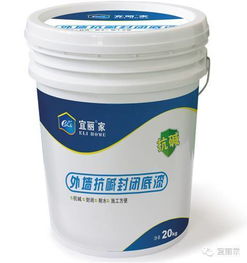 宜麗家衛生潔具專用涂料產品簡介
