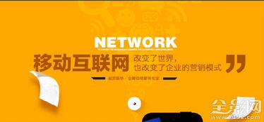 信息時代傳統企業的破局之路 網絡品牌營銷與銷售一體化推廣